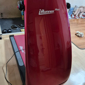 아이러너 런닝머신 플러스