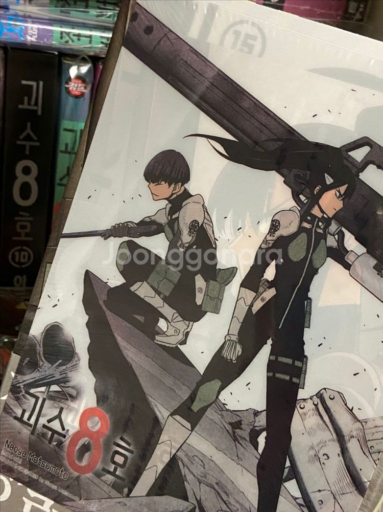 괴수8호 1~15권 만화책, 미나 레노 디오라마 일괄--1