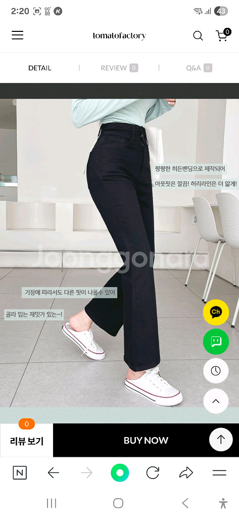 엉뽕 블랙팬츠s사이즈(새상품)--3