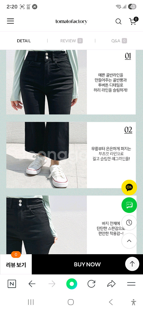 엉뽕 블랙팬츠s사이즈(새상품)--4