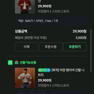 네이버 대리 구합니다