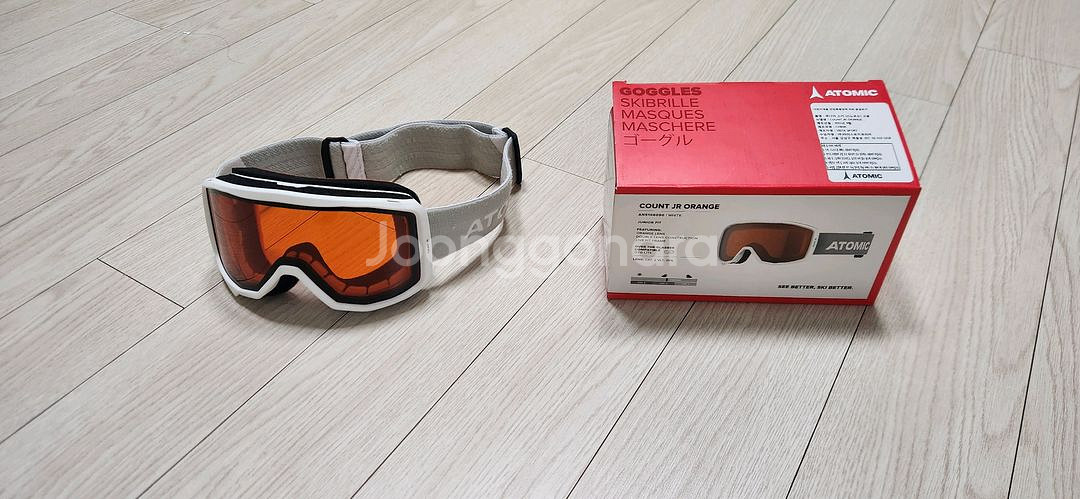아토믹 주니어 고글--1