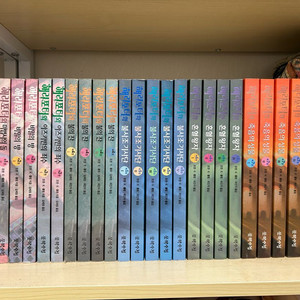 해리포터 구판 전권(23권) + 퀴디치의 역사, 신동사