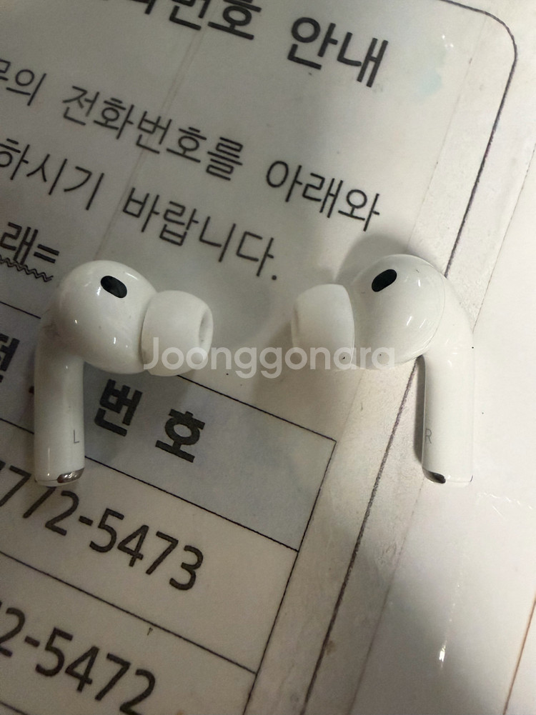 에어팟 프로3 판매합니다--1