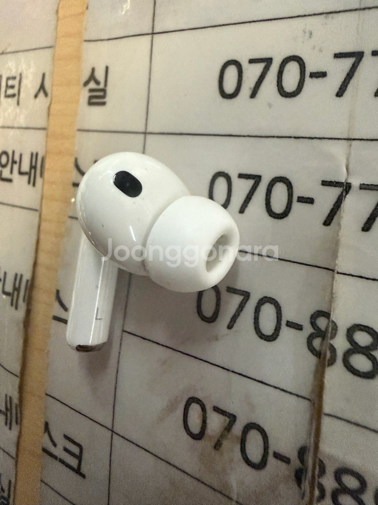 에어팟 프로3 판매합니다--2