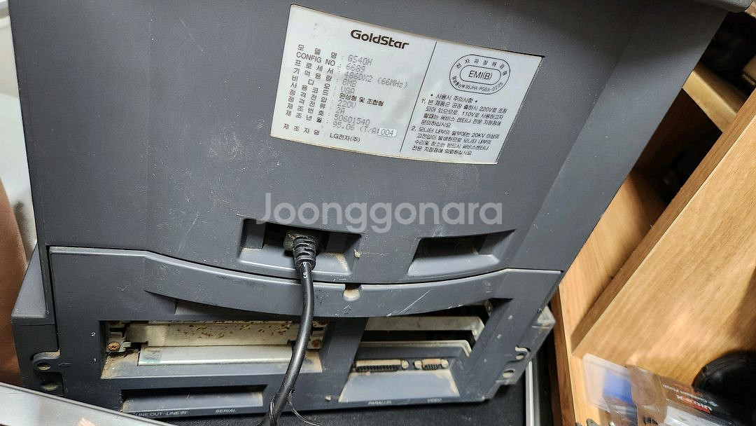 (점검필요) 금성 심포니홈 486 올드컴퓨터--4