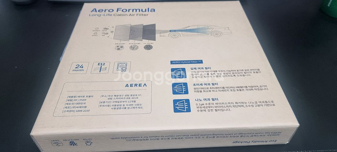 에어로 포뮬러 자동차 에어컨 필터--1