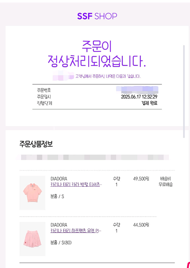 디아도라 카리나 테리 카라반팔 하프팬츠 핑크 세트--5