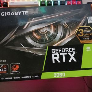 기가바이트 RTX2060 6GB