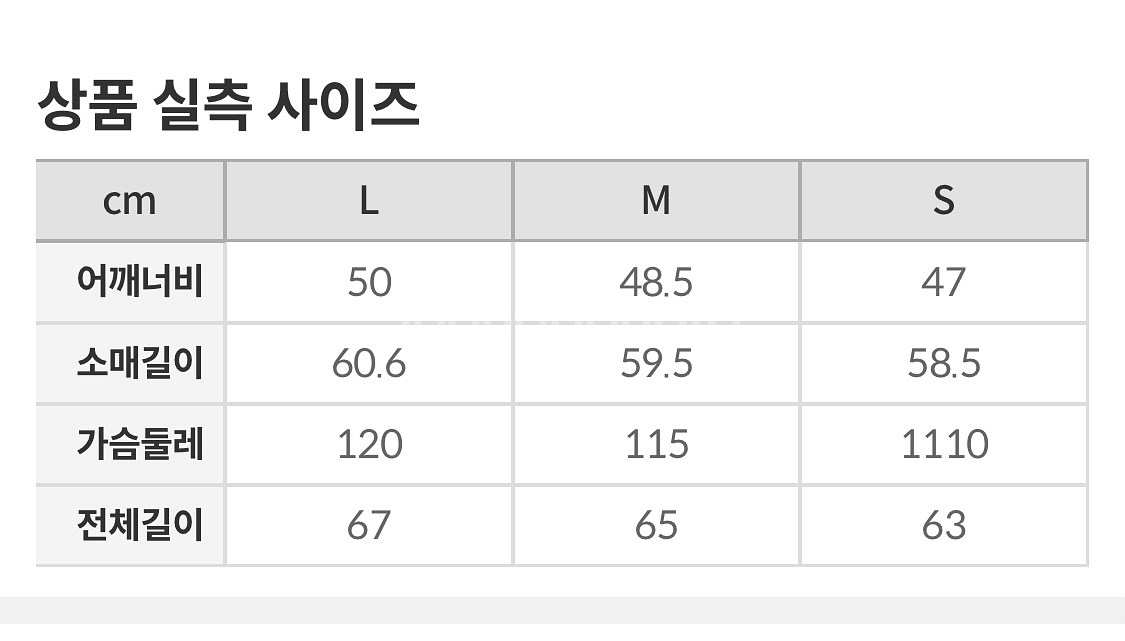 스파오 스트링 경량패딩L(88-99)--4