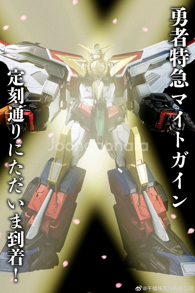 센티넬 그레이트 마이트가인(미개봉/옵션포함)팝니다--0