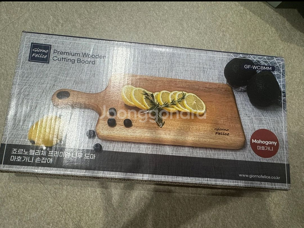 죠르노 펠리체 프리미엄 나무도마--0