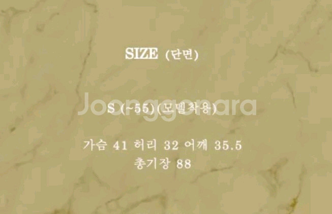 아일렛 플레어 드레스 원피스 하객룩 소개팅룩(S)--5