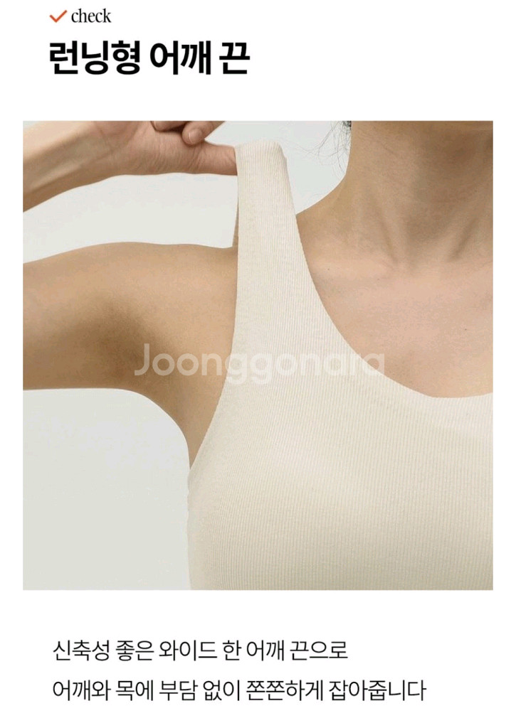 (새상품)마른파이브 히트터치 에어웜 브라탑나시--1