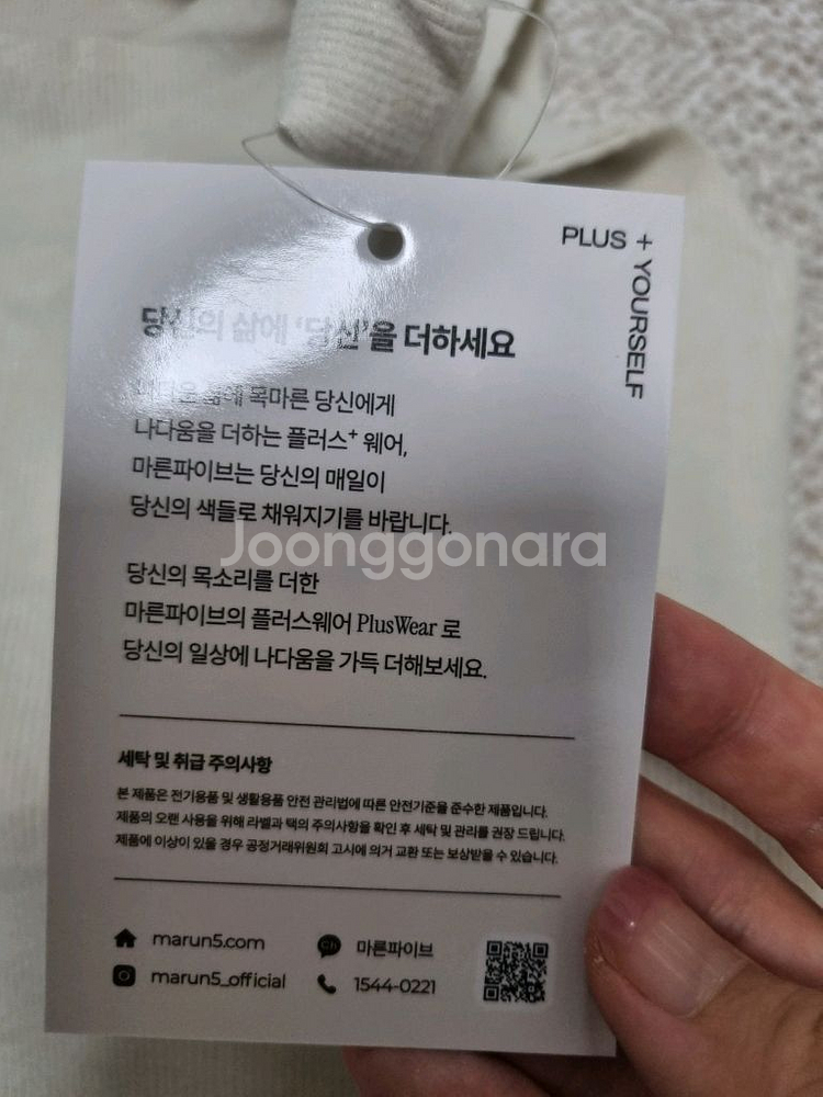 (새상품)마른파이브 히트터치 에어웜 브라탑나시--9
