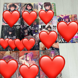 일본 동인지 10권 일괄