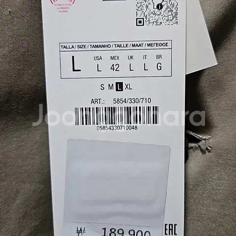 L) 자라 베이지 더블 브레스트 하이테크트렌치코트--4