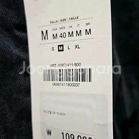 M) 자라 블랙 데님 집업 워크자켓 6987 411--7