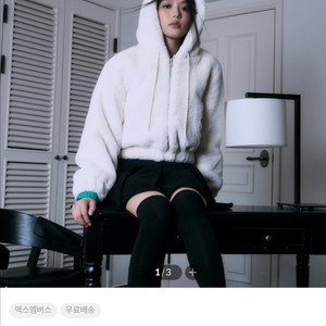 미쏘 후드 크롭 페이크퍼 자켓