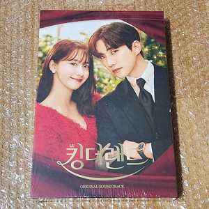 킹더랜드 (이준호,임윤아,고원희,김가은,김재은) OST