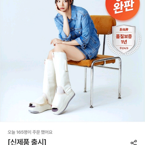 한번쓰고 박스채 보관중인 스파알 종아리 발 마사지기 프