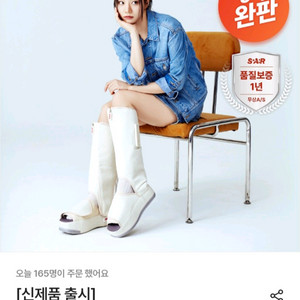 한번쓰고 박스채 보관중인 스파알 종아리 발 마사지기 프