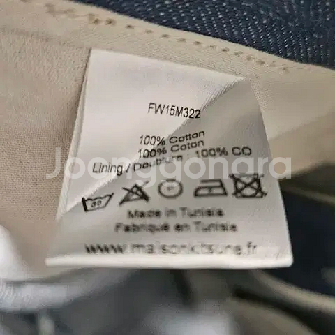 30) 메종키츠네 스카이블루 데님 청바지 정품--8