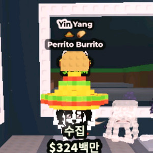 브레인롯훔치기 시크릿 팝니다