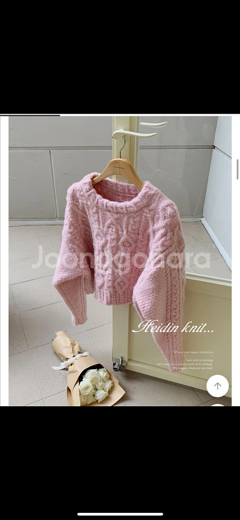 아뜨랑스 꽈배기 크롭 니트 (새상품)--1