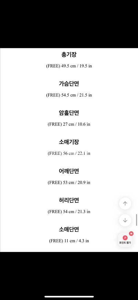 아뜨랑스 꽈배기 크롭 니트 (새상품)--3