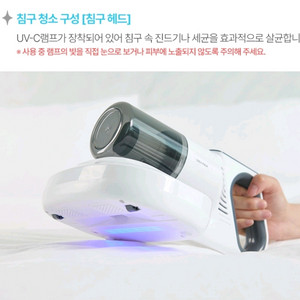 셰퍼 무선 살균 핸드청소기 (새제품)