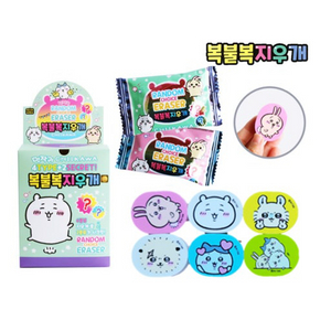 치이카와 먼작귀 복불복 랜덤 지우개 일괄 판매