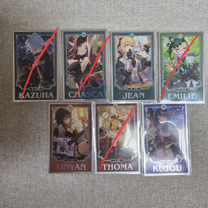 호요랜드 원신 점괘 일괄 판매