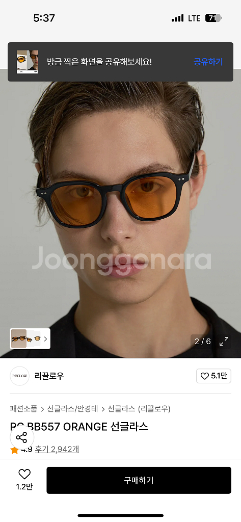 리끌로우 선글라스--0