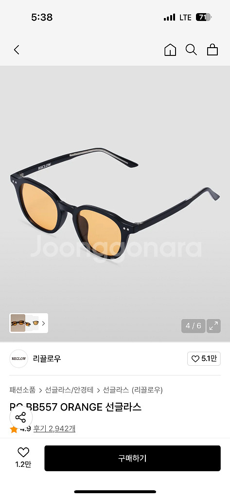 리끌로우 선글라스--2