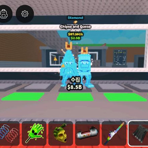 브래인롯훔치기 칩소앤퀘소