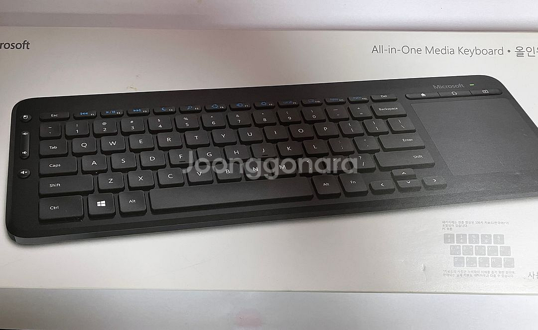 마이크로소프트 올인원 미디어 키보드--1