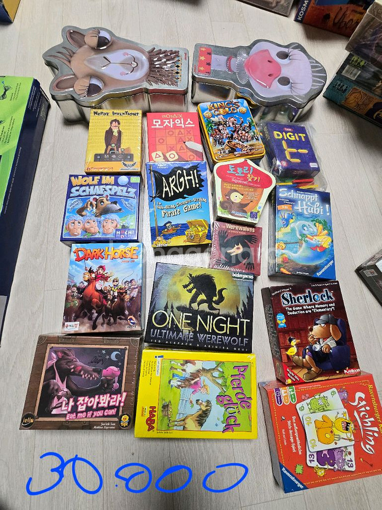 보드게임 세트 판매--0