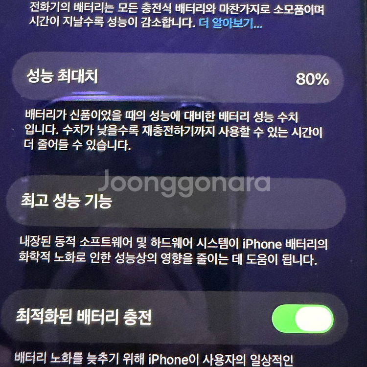 아이폰14프로 128--4