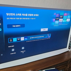 삼성 세리프 55인치 TV 판매