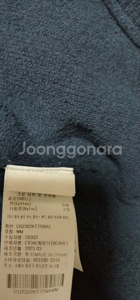 커버낫 여성 니트반팔티 W/M--4