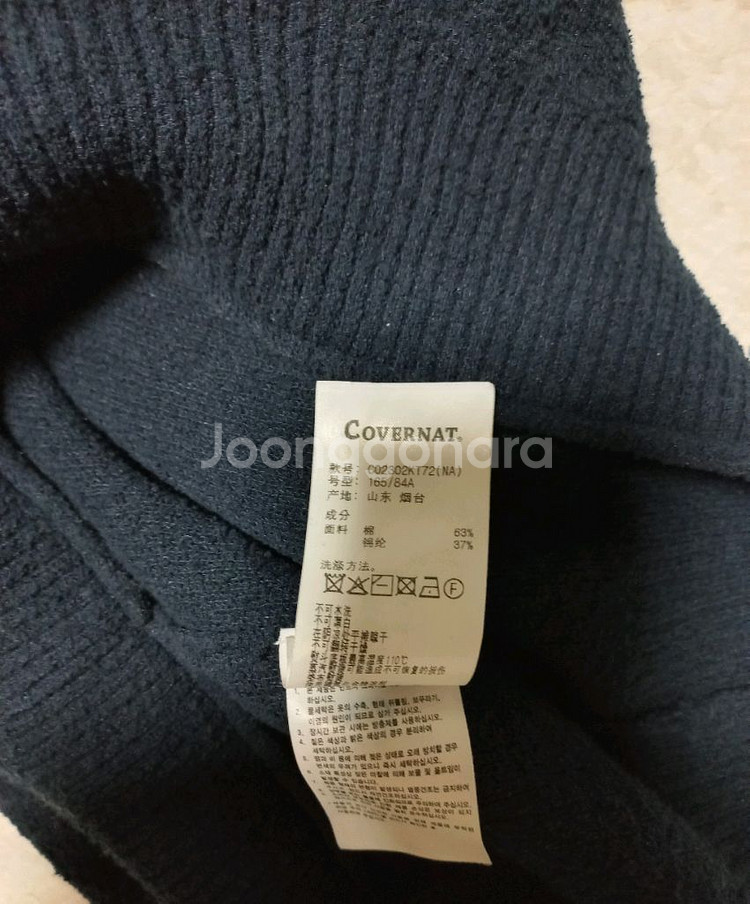 커버낫 여성 니트반팔티 W/M--5