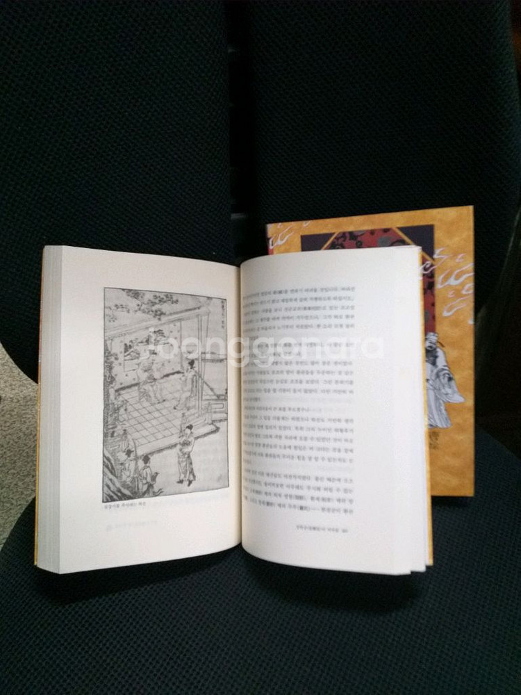 *이문열삼국지(개정판1,2권)총2권/민음사--1