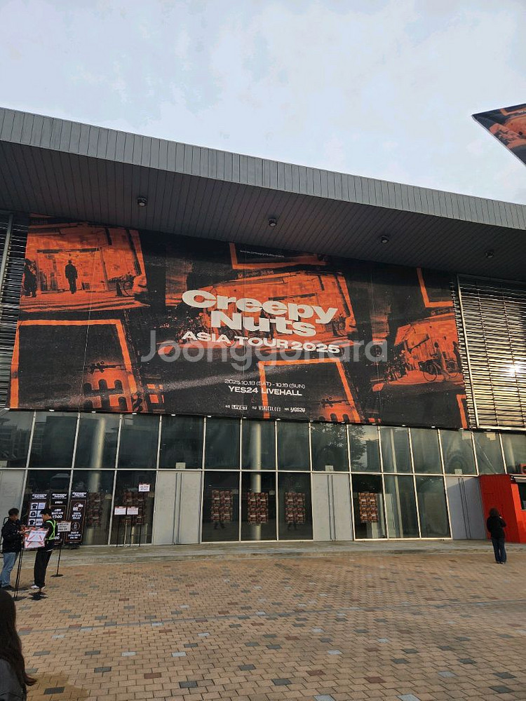 체인소맨4주차특전 3만에 직거래구합니다--0