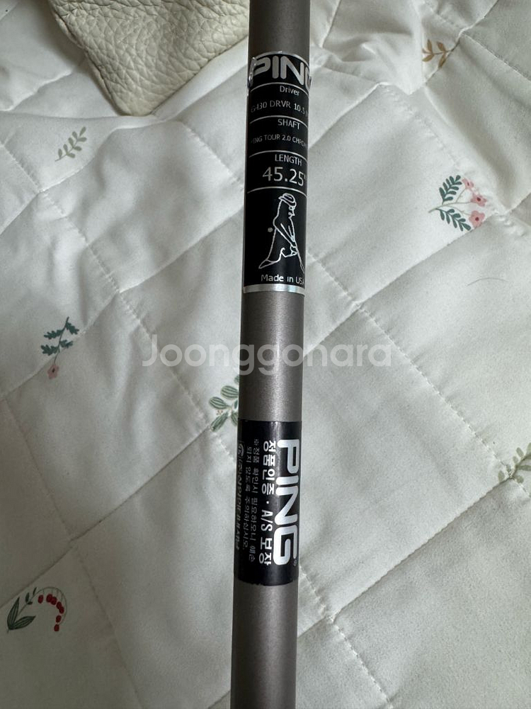 핑430 MAX 10.5도 크롬투어65S--4