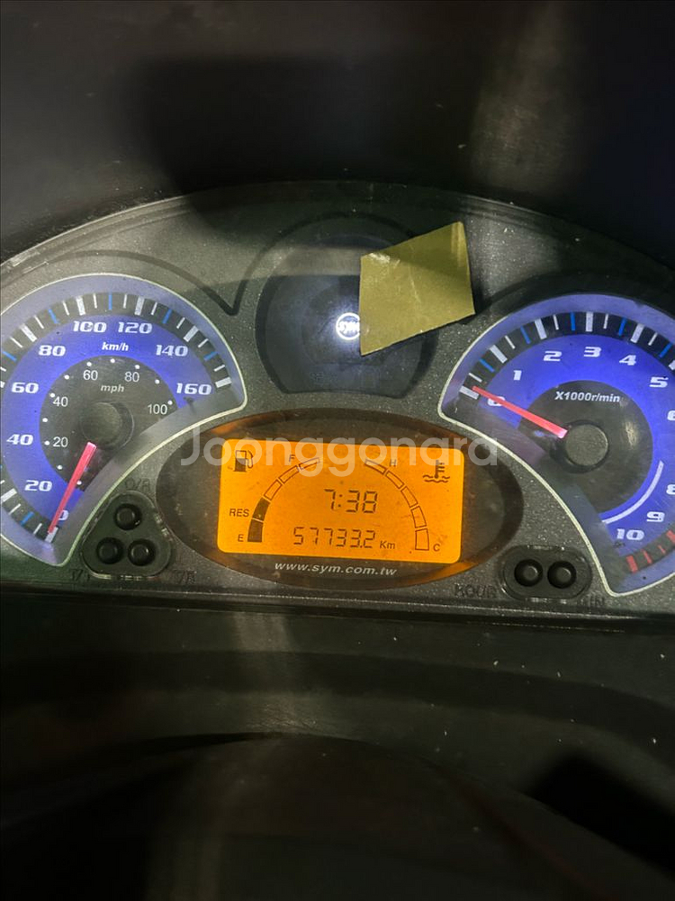 보이져125 오토바이 판매합니다--4