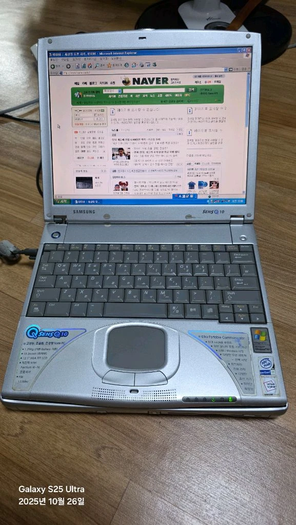 삼성 센스Q10노트북 XP 이미지