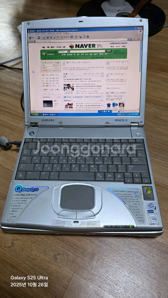 삼성 센스Q10노트북 XP--1