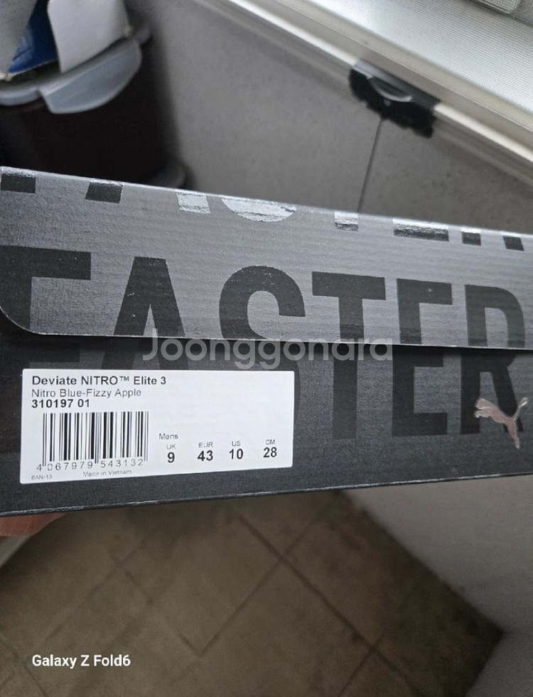 푸마 디비에이트 나이트로 엘리트3 280마라톤 에디션--4