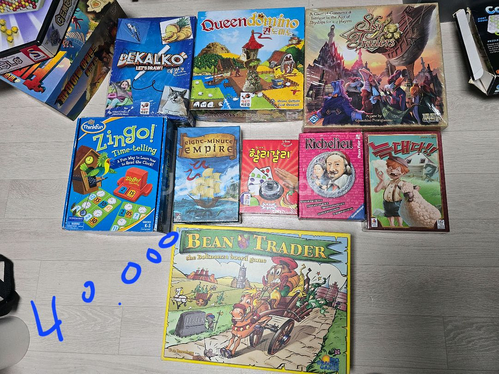 보드게임 세트 판매--2